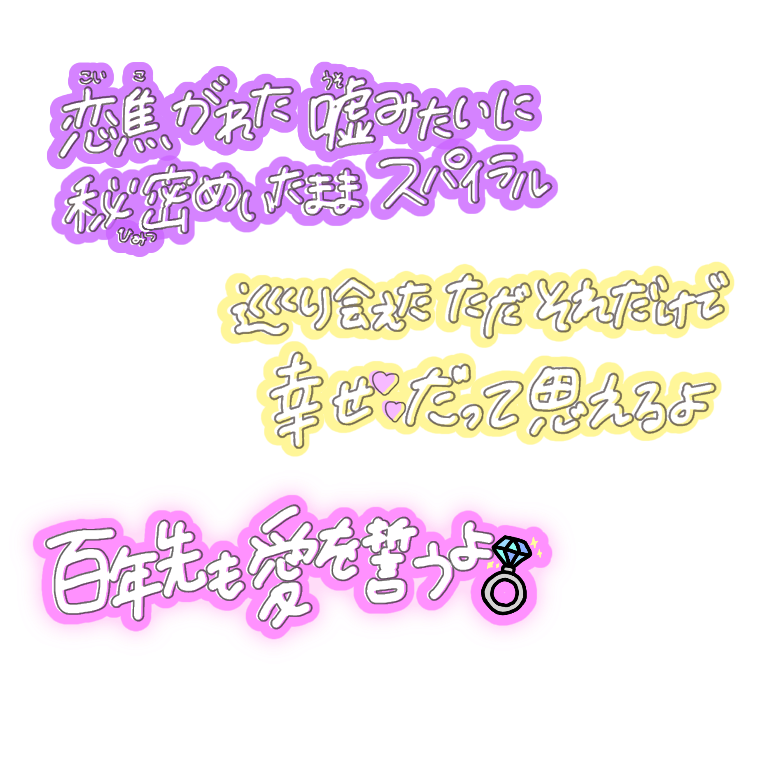 Japan Image 嵐 ワンラブ 歌詞 画像