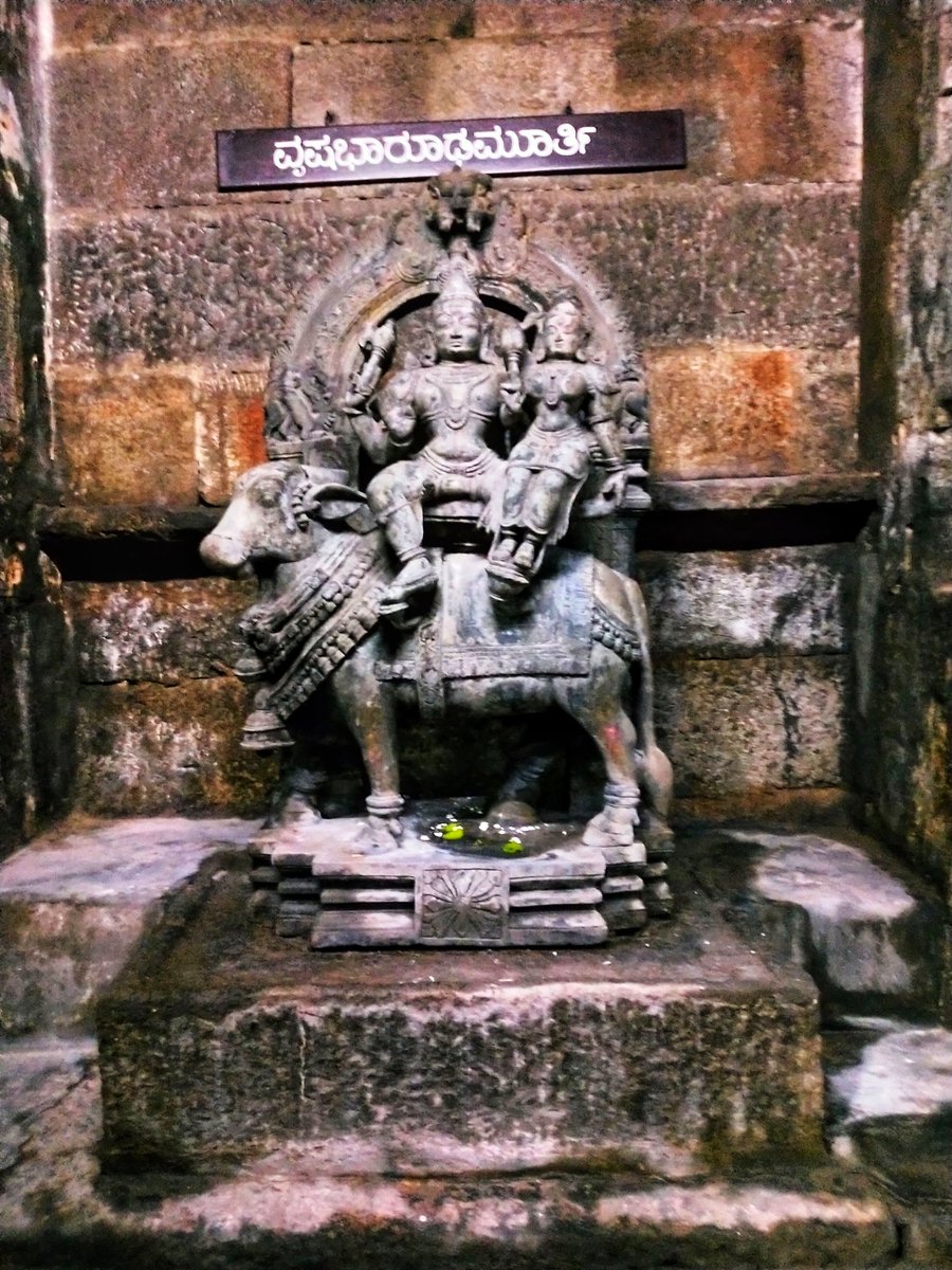 16) Vrishabaruda murthi. An aspect of Lord Shiva where he is depicted seated on his Vahana along with Parvathi devi