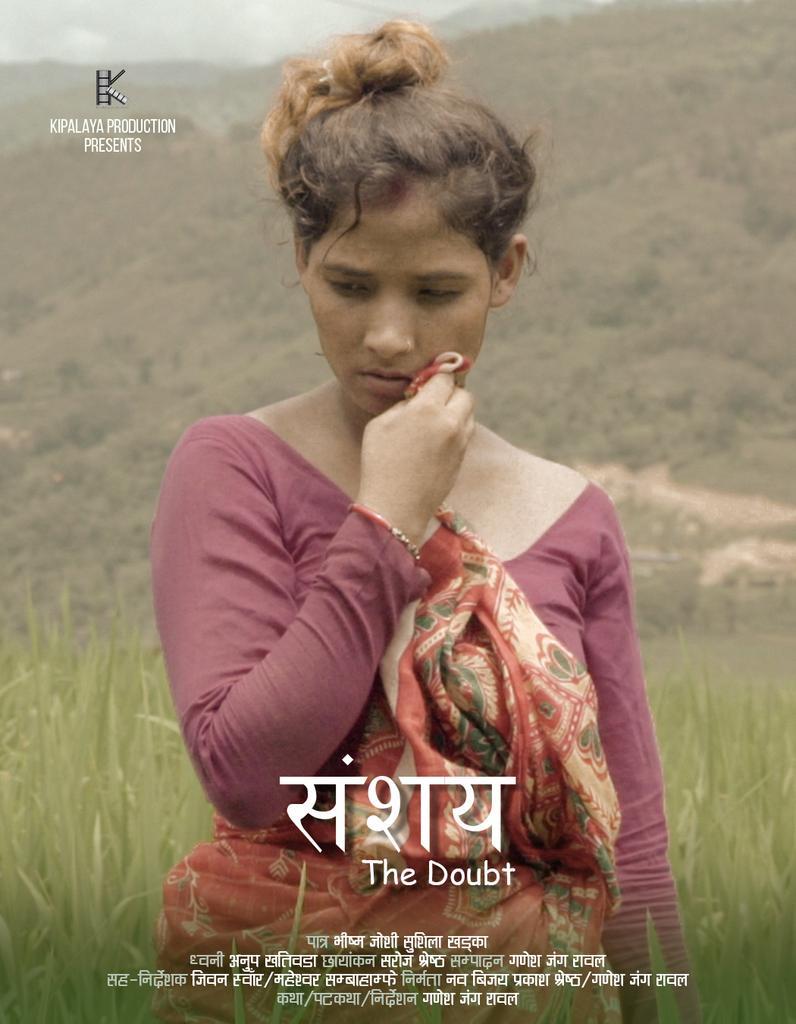 ganeshjrawal's tweet photo. मेरो लघु चलचित्र #संशय #thedoubt #shortfilms #cinema #nepal #farwestnepal https://t.co/XGw8Gh6tdV
