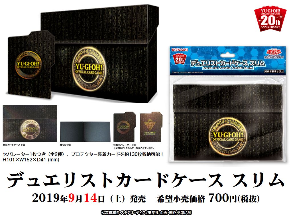 遊戯王 引退品 公式カードプロテクター大量 説明欄要確認 遊戯王 引退品 公式カードプロテクター大量 説明欄要確認