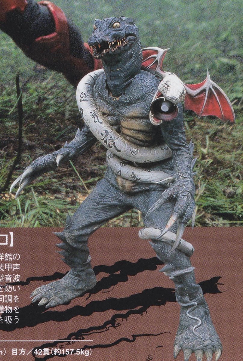 魔化魍 魔化魍