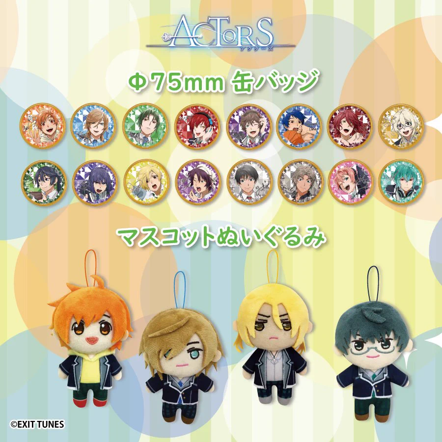 公式】フクヤ｜プライズ в X: „【発売商品情報】 2019年10月にアニメ化