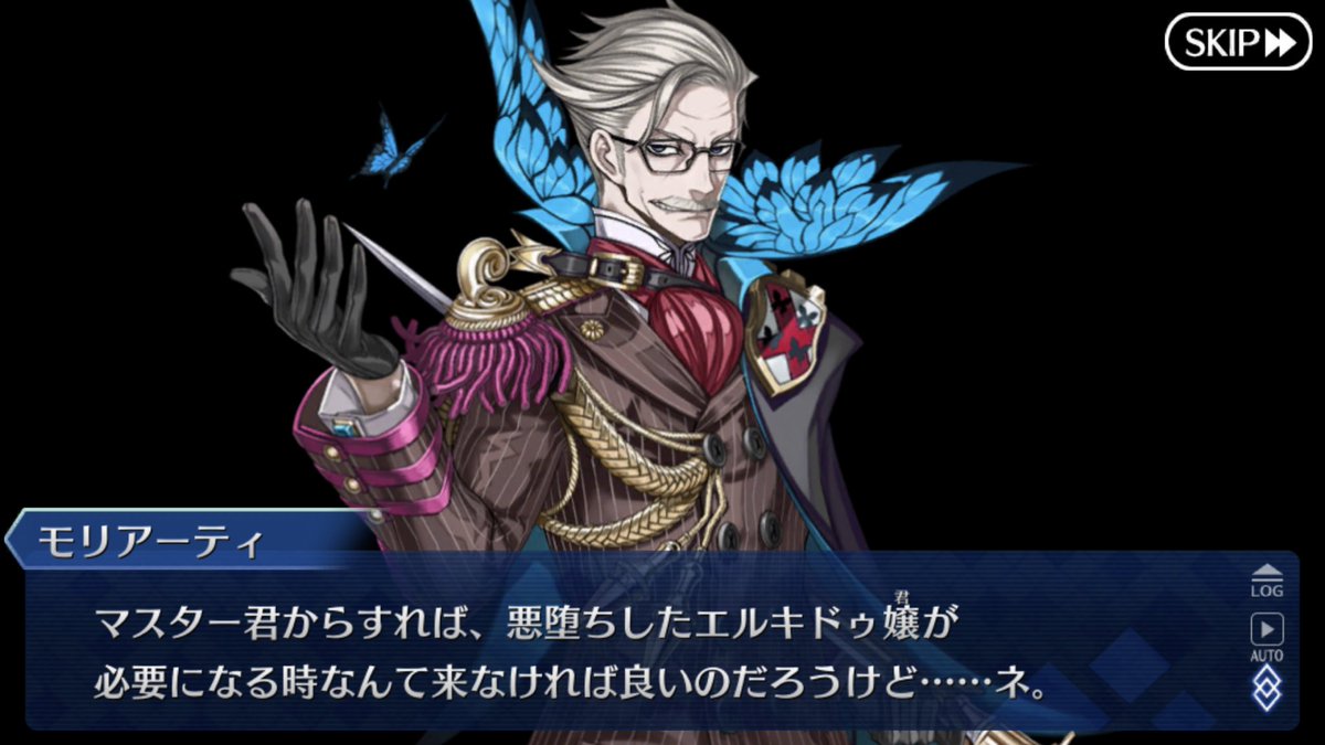 Fgo エルキドゥはグランドバーサーカーでデイビットのサーヴァント説が浮上した模様 Fateツイッター情報まとめ