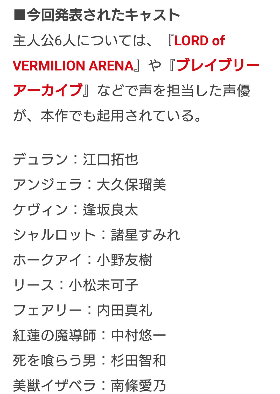 モフモフ على تويتر シャルロットが諸星すみれ フェアリーが真礼たそだと 聖剣3