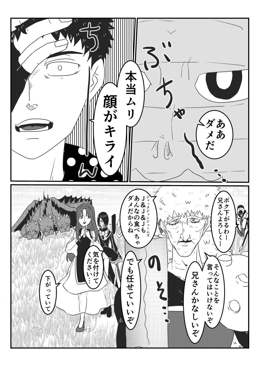 本編9話 もどれないかえりみち mmラパン Twic 本編9話 もどれないかえりみち mmラパン Twic
