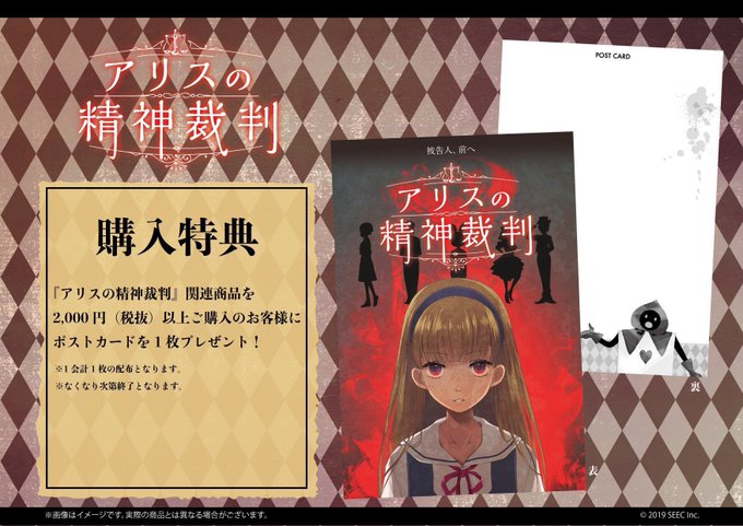 精神裁判のtwitterイラスト検索結果 古い順 精神裁判のtwitterイラスト検索結果 古い順