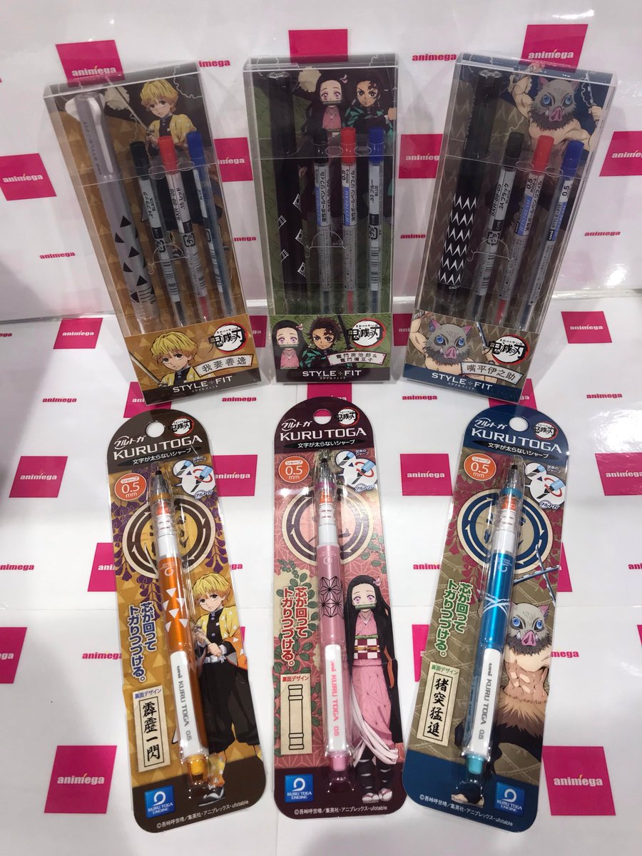 アニメガ ソフマップ池袋サンシャインアルタ店 グッズ情報 鬼滅の刃 スタイルフィット 竈門 炭治郎 竈門 禰豆子 我妻 善逸 嘴平 伊之助 鬼滅の刃 クルトガ シリーズ2 竈門 禰豆子 我妻 善逸 嘴平 伊之助 入荷いたしました レジ アニメガ ソフマップ池袋サンシャインアルタ店 グッズ情報 鬼滅の刃 スタイルフィット 竈門 炭治郎 竈門 禰豆子 我妻 善逸 嘴平 伊之助 鬼滅の刃 クルトガ シリーズ2 竈門 禰豆子 我妻 善逸 嘴平 伊之助 入荷いたしました レジ