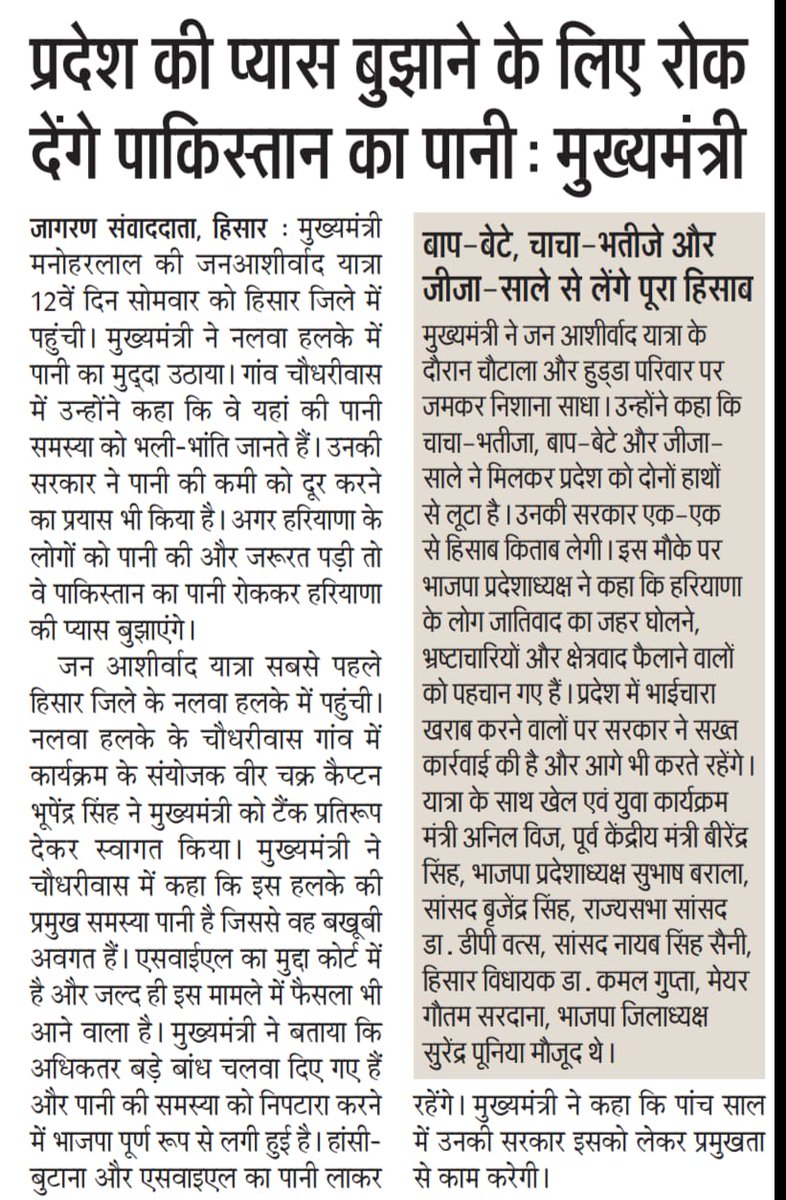 #abkibaar75paar