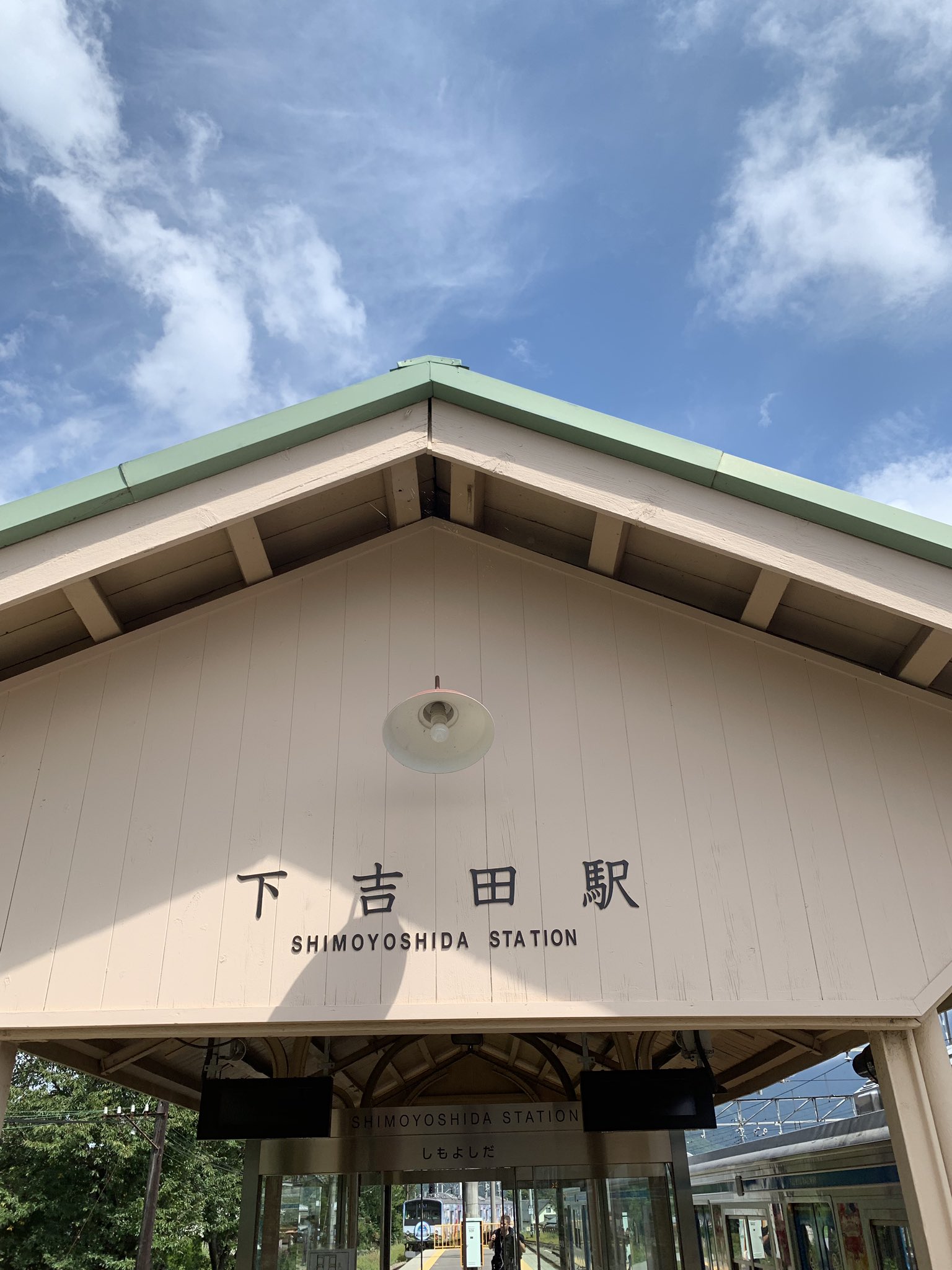 麓弥 ペルソナ4聖地巡礼行って来ました ここは高台のモデルになった所だそうです T Co Nlejbprlg1 Twitter