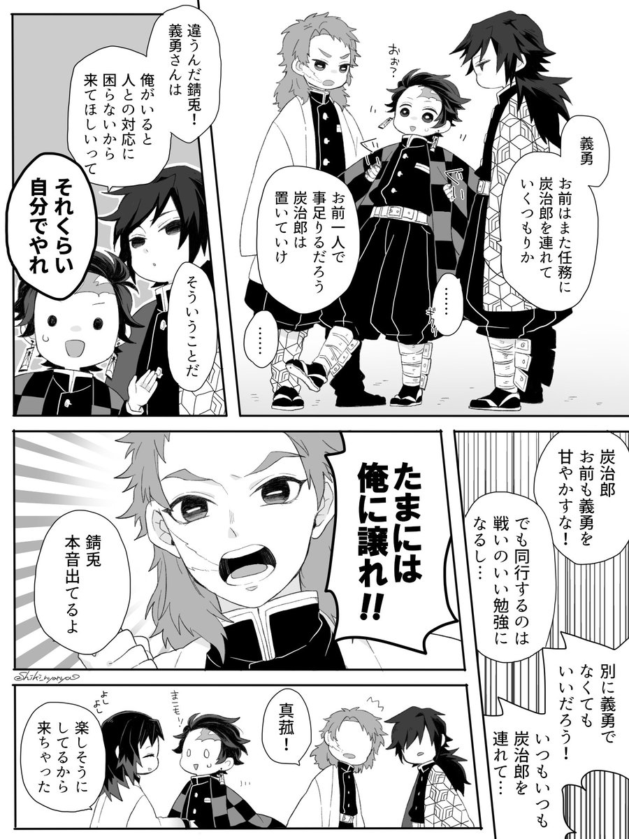 #相互さんの相互さんと繋がりたい
右炭で漫画描いたりイラスト描いたりしてます〜。右炭なんでもいけます、プロフなど見て大丈夫そうなら是非繋がりたいです...!よろしくおねがいします🤲RT中心に伺います〜。 