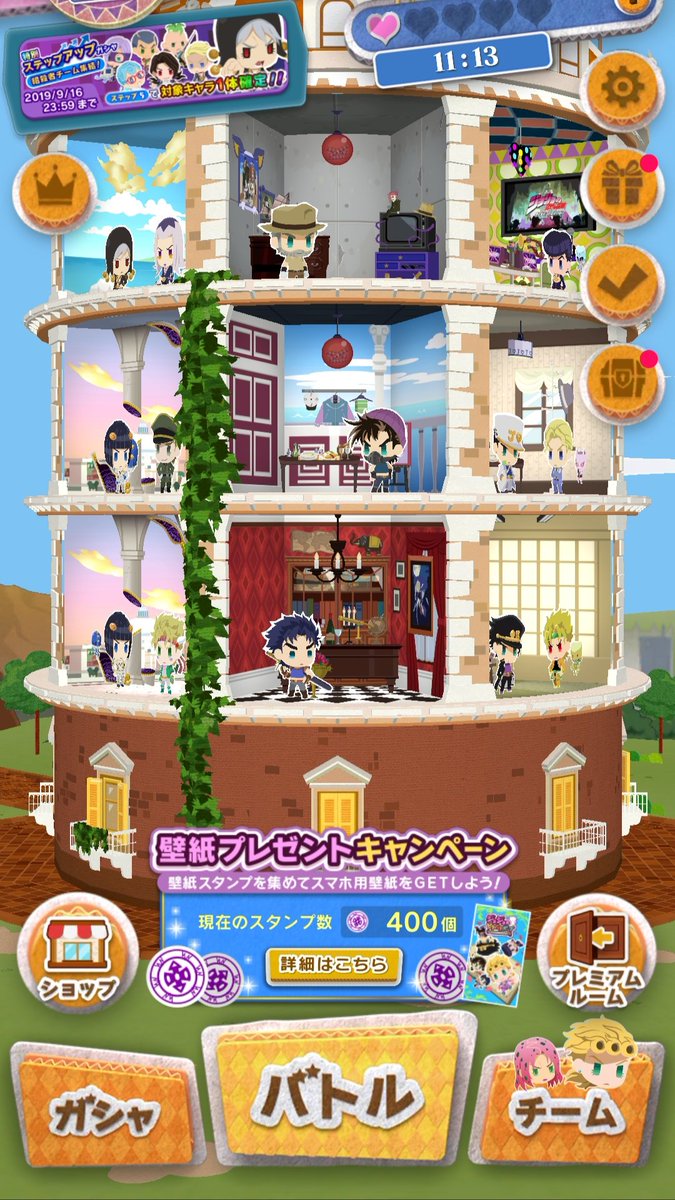 アノリス L A บนทว ตเตอร 壁紙スタンプは今のところ100個で十分 それ以上は必要ない だが断る 通常の3倍上乗せェェェ ジョジョピタ ジョジョマンション ピタパタポップ アノリス L A บนทว ตเตอร 壁紙スタンプは今のところ100個で十分 それ以上は必要ない だが断る 通常の3倍上乗せェェェ ジョジョピタ ジョジョマンション ピタパタポップ