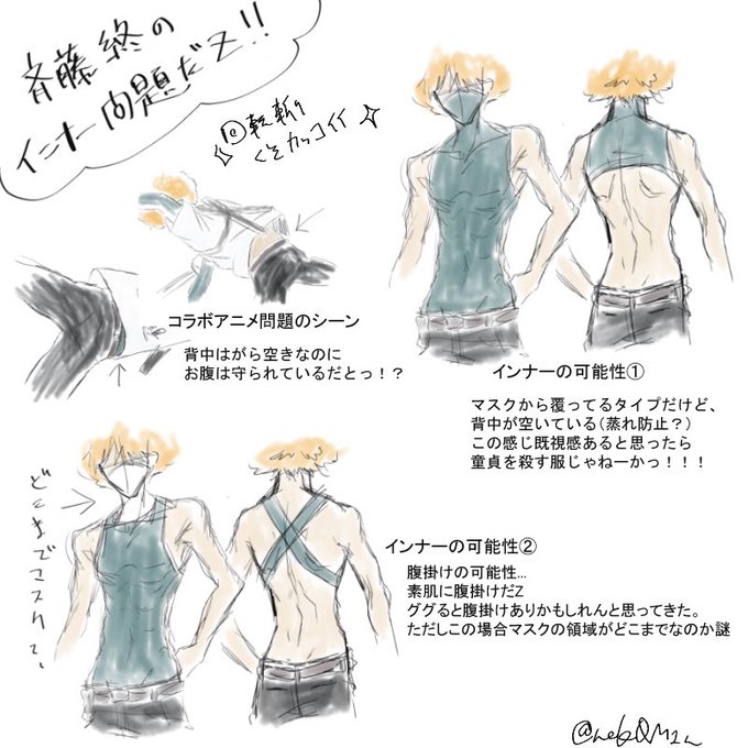 手甲のtwitterイラスト検索結果 古い順
