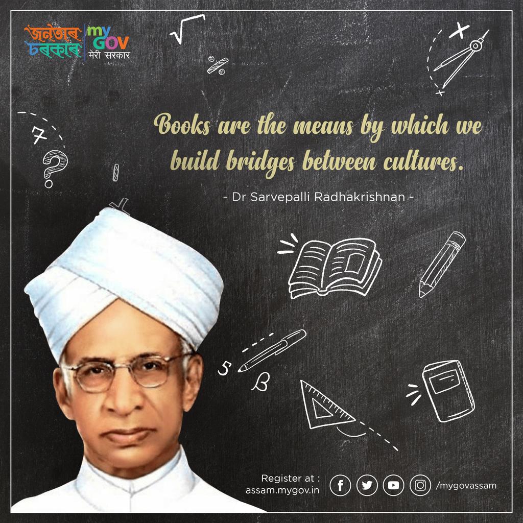 MyGov Assam on Twitter: