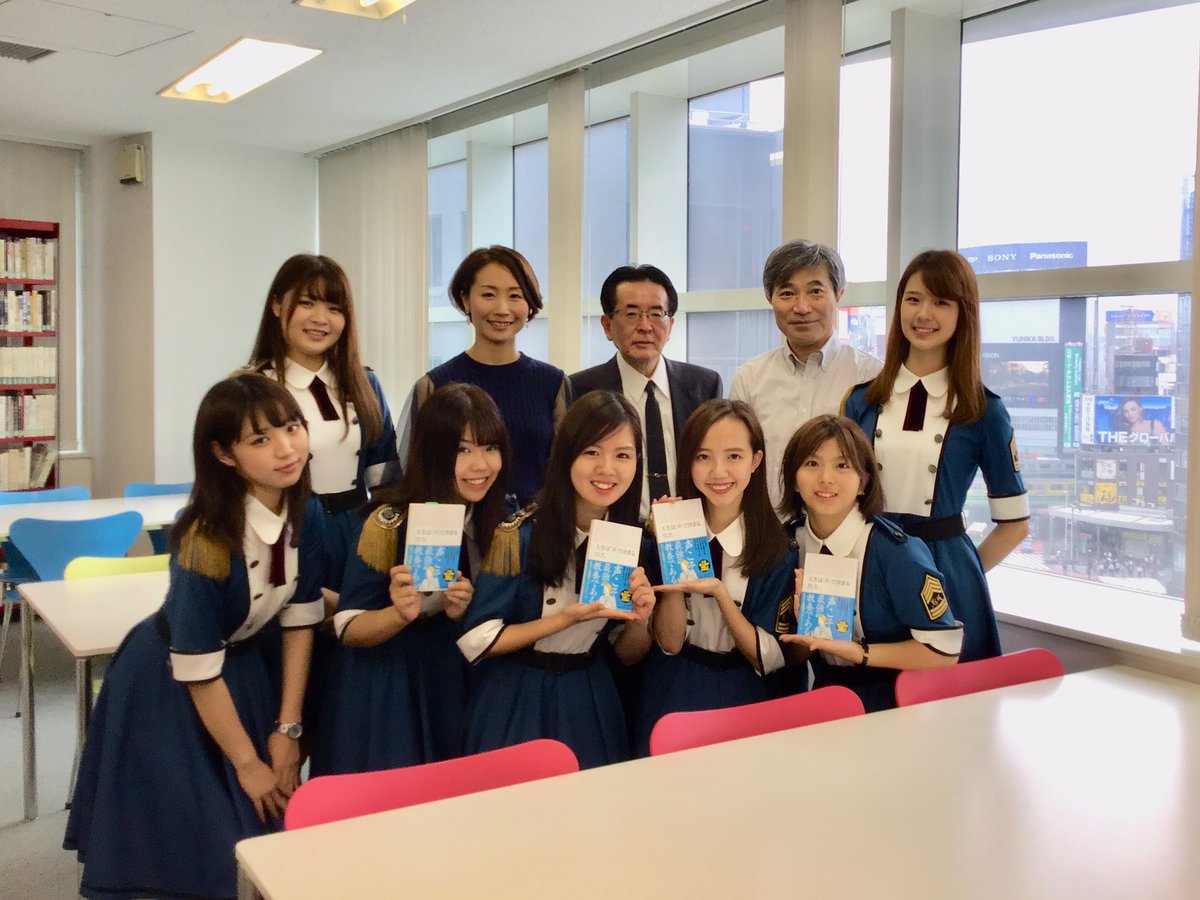 西日本短期大学 メディア・プロモーション学科 on Twitter 