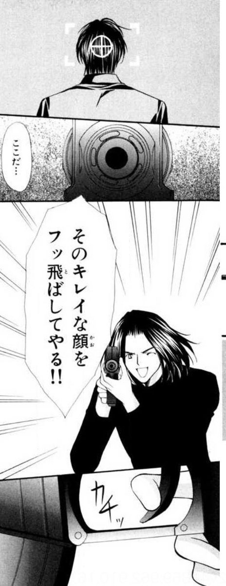 ぽちょむきん Auf Twitter ついに世界一腕の立つ殺し屋のとこまで読み進めてしまった ぽちょむきん Auf Twitter ついに世界一腕の立つ殺し屋のとこまで読み進めてしまった