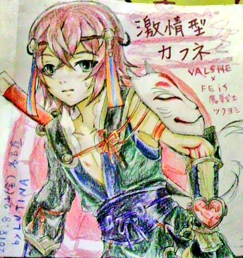 Lutina Emperor On The World 今生絢爛につき で Valshe Valshe9 さんに渡した Feif 魔戦士 Lツクヨミ イラスト の裏話をしよう