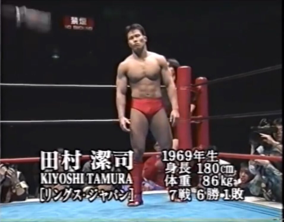 田村潔司フィギュア　　　　ＵＷＦ　　Ｕ－ＦＩＬＥ　ＣＡＭＰ 田村潔司フィギュア UWF U－FILE CAMP