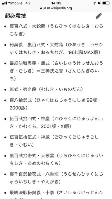 草薙京のtwitterイラスト検索結果 古い順 草薙京のtwitterイラスト検索結果 古い順