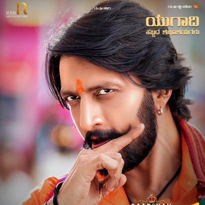 RaviVC7's tweet image. Pilwaan is coming 12/9/2019 love you bosssssss