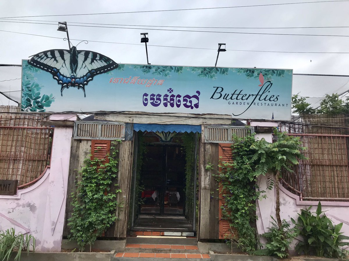 Butterfly Garden Restaurant (ButterflyGarde9) Twitter