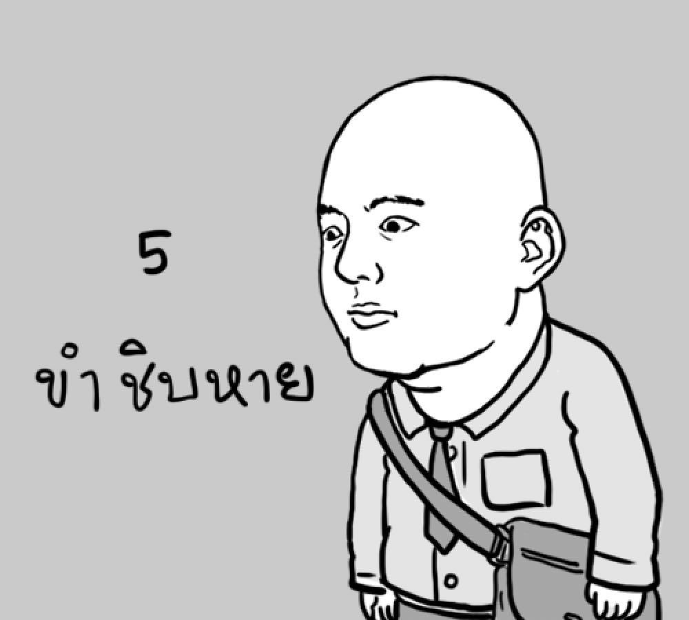 Jook gru tweet media
