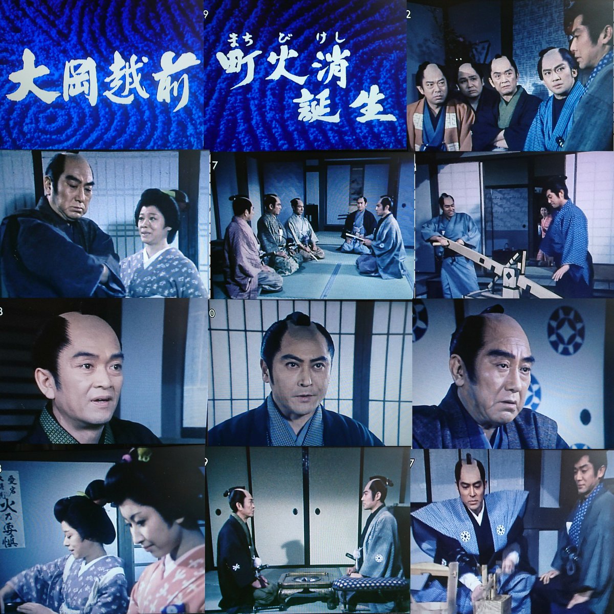 宇都宮雅代越前 9/11(水)より 月〜金曜15:00 テレビ神奈川(TVK) 「大岡越前」第一部  https://t.co/njOw6TDW7A 主演:加藤剛、竹脇無我、山口崇、宇都宮雅代、加藤治子、土田早苗、天知茂、大坂志郎、高橋元太郎、片岡千惠蔵ほか  ※第1話でなく、第2話 ...