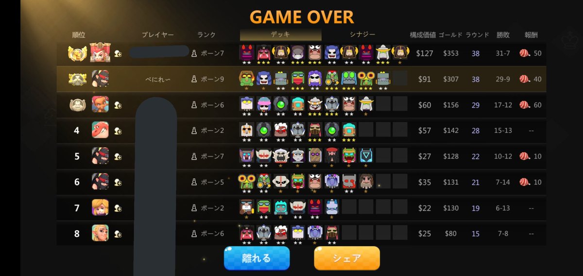 ゲーム俳句 ゲーム俳句