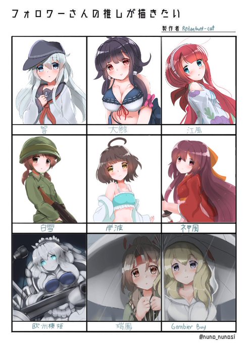 完成のためにテンプレートを使いました～
#フォロワーさんの推しが描きたい 