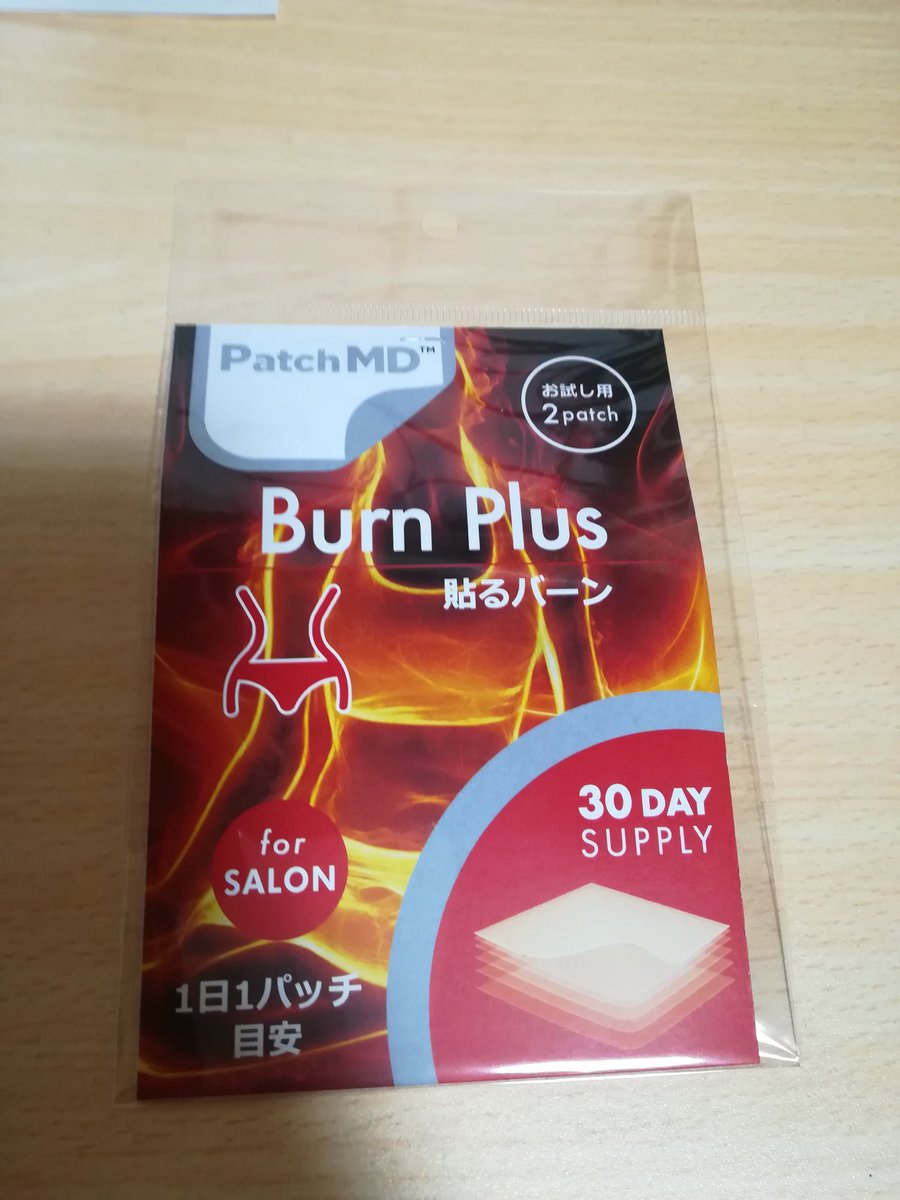 nmkvortex's tweet image. もう飲むではなく貼るタイプのサプリがあるなんて！
全然チクチクもヒリヒリもしない！

#キレイナビ15周年
#シンビシン
＃PatchMD
#パッチMD
#貼るサプリ
#貼るサプリ販売元
脂肪燃焼を促す成分を配合。ダイエット効果も。貼るサプリ PatchMD
patchmd.jp