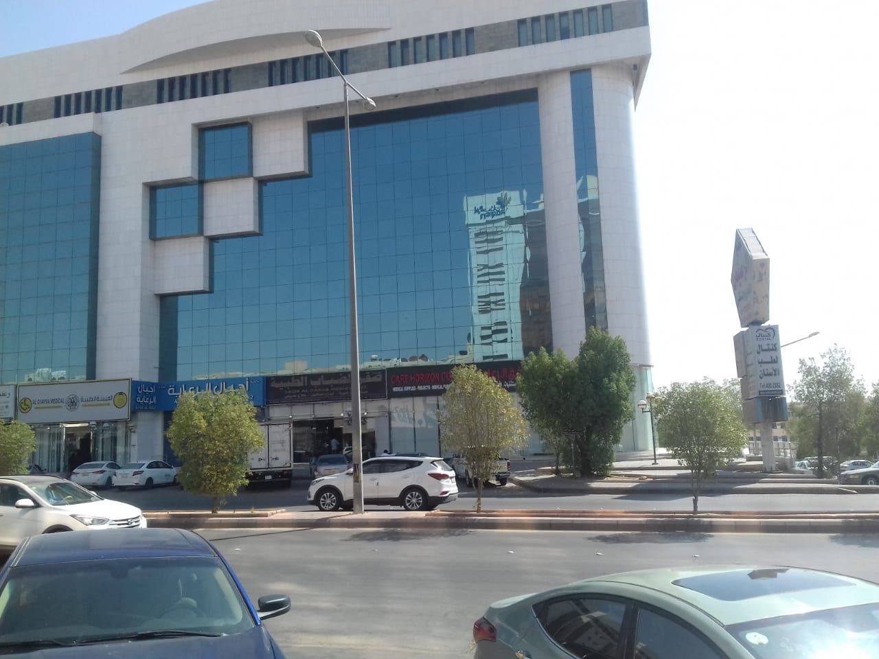 الغرفة التجارية شارع الضباب