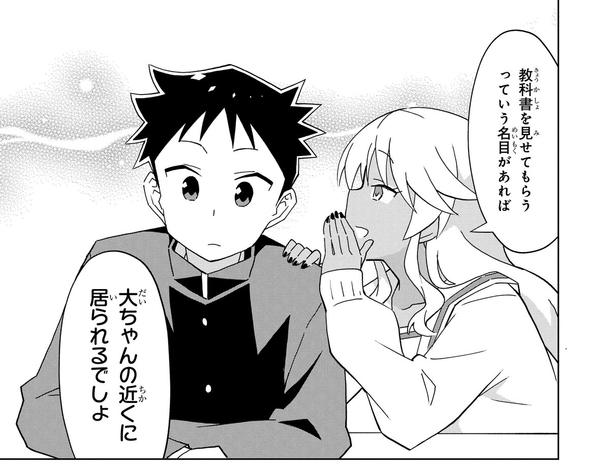 週刊少年チャンピオン編集部 安部真弘先生が描く大人気部活コメディ あつまれ ふしぎ研究部 第7巻は 明日9月6日 金 発売 バレンタインでチョコを作ったり 消えた呪いの人形 松子を捜したり 今回もふし研は大騒ぎ もちろん カバーガールのギャル 週刊少年チャンピオン編集部 安部真弘先生が描く大人気部活コメディ あつまれ ふしぎ研究部 第7巻は 明日9月6日 金 発売 バレンタインでチョコを作ったり 消えた呪いの人形 松子を捜したり 今回もふし研は大騒ぎ もちろん カバーガールのギャル