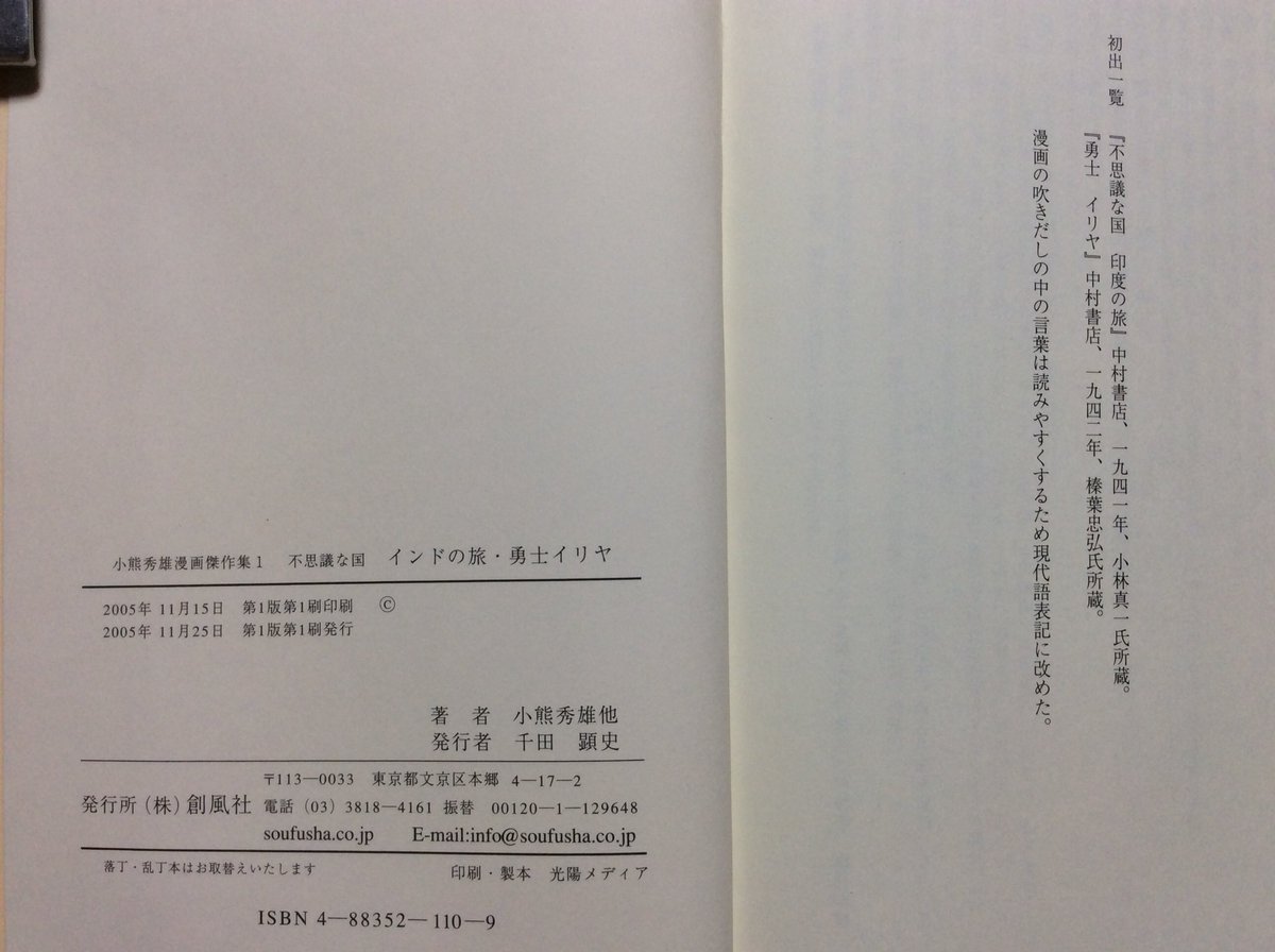 を。 Amazon.com: 21163-7010 Starter for Kawasaki FH580V FH661V 15-28HP