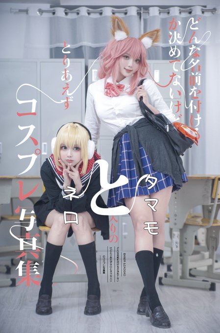 Twitterのコスプレ画像34