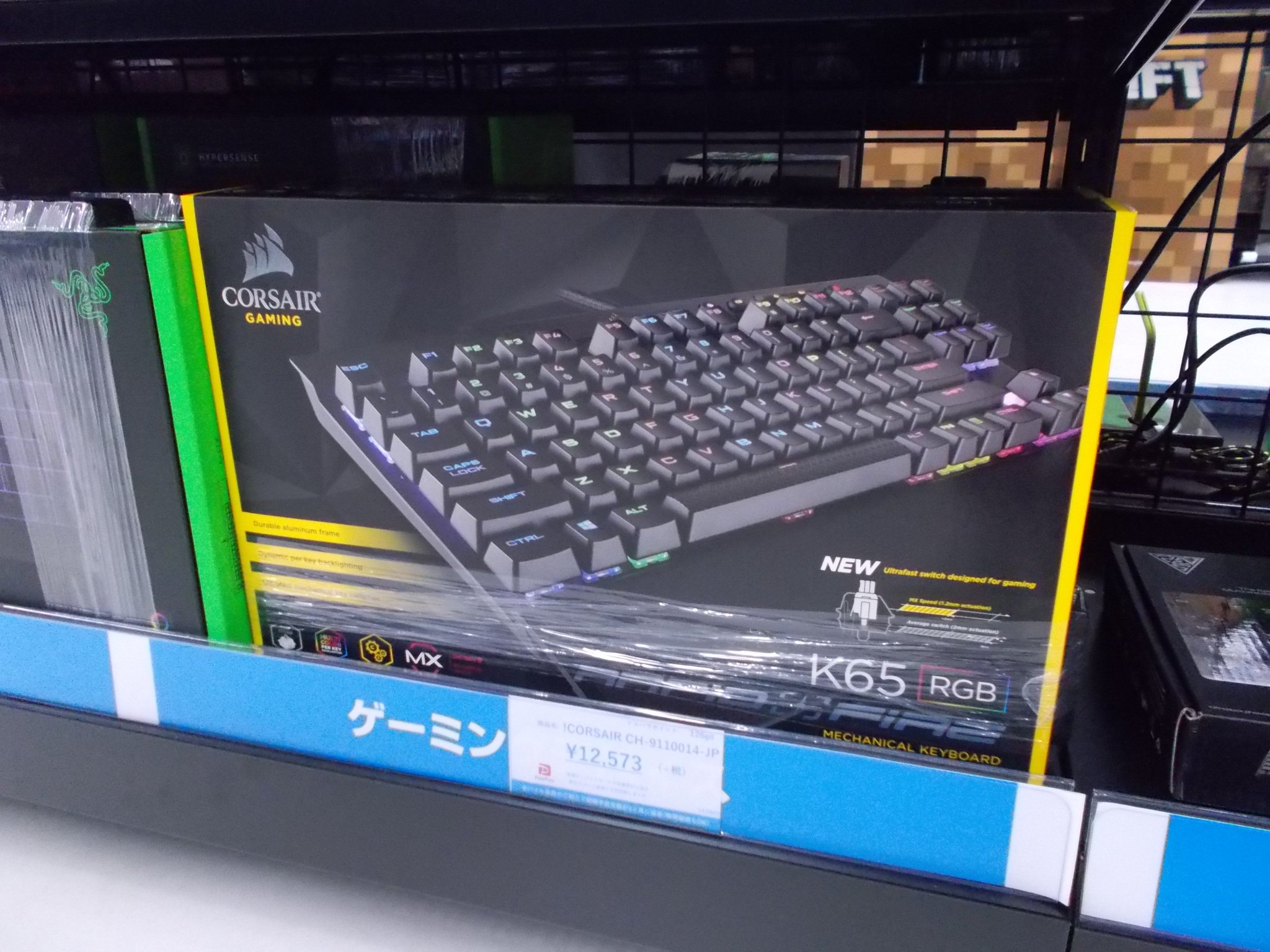Twitter पर ドスパラ博多店 ゲーミングキーボード Corsair K65 Rgb対応のテンキーレスゲーミングキーボード 銀軸 スペースをとらない大きさのゲーマーに人気の商品 ドスパラ 博多 Corsair ゲーミングキーボード Twitter पर ドスパラ博多店 ゲーミングキーボード Corsair K65 Rgb対応のテンキーレスゲーミングキーボード 銀軸 スペースをとらない大きさのゲーマーに人気の商品 ドスパラ 博多 Corsair ゲーミングキーボード