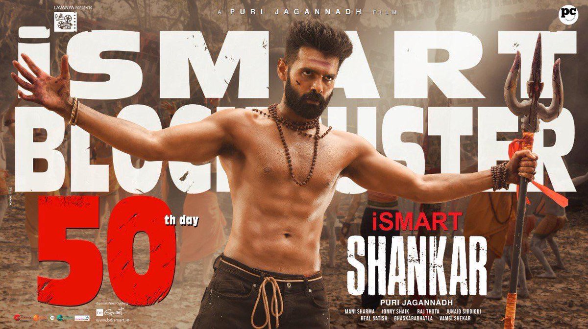 natrajcinemas's tweet photo. Ustaad Maara Half-Century
#iSmartShankar completes 50 days π₯π₯
Now playing in #UmaTheater
Get your tickets on Bookmyshow
#50DaysOfBBiSmartShankar #UstaadKaBlockbuster https://t.co/QSylM2fFcf
