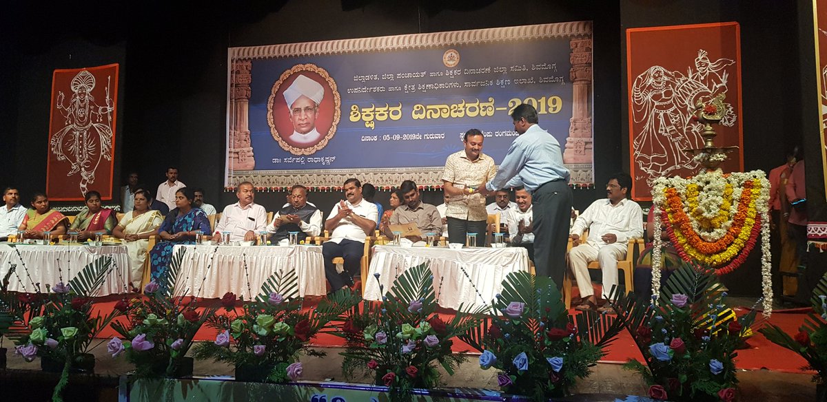 kantesh_ke's tweet photo. ಶಿವಮೊಗ್ಗದ ಕುವೆಂಪು ರಂಗ ಮಂದಿರದಲ್ಲಿ ಜಿಲ್ಲಾಡಳಿತ ವತಿಯಿಂದ ನಡೆದ ಶಿಕ್ಷಕರ ದಿನಾಚರಣೆಯ ಉದ್ಘಾಟನೆ. https://t.co/3FRLChnZci