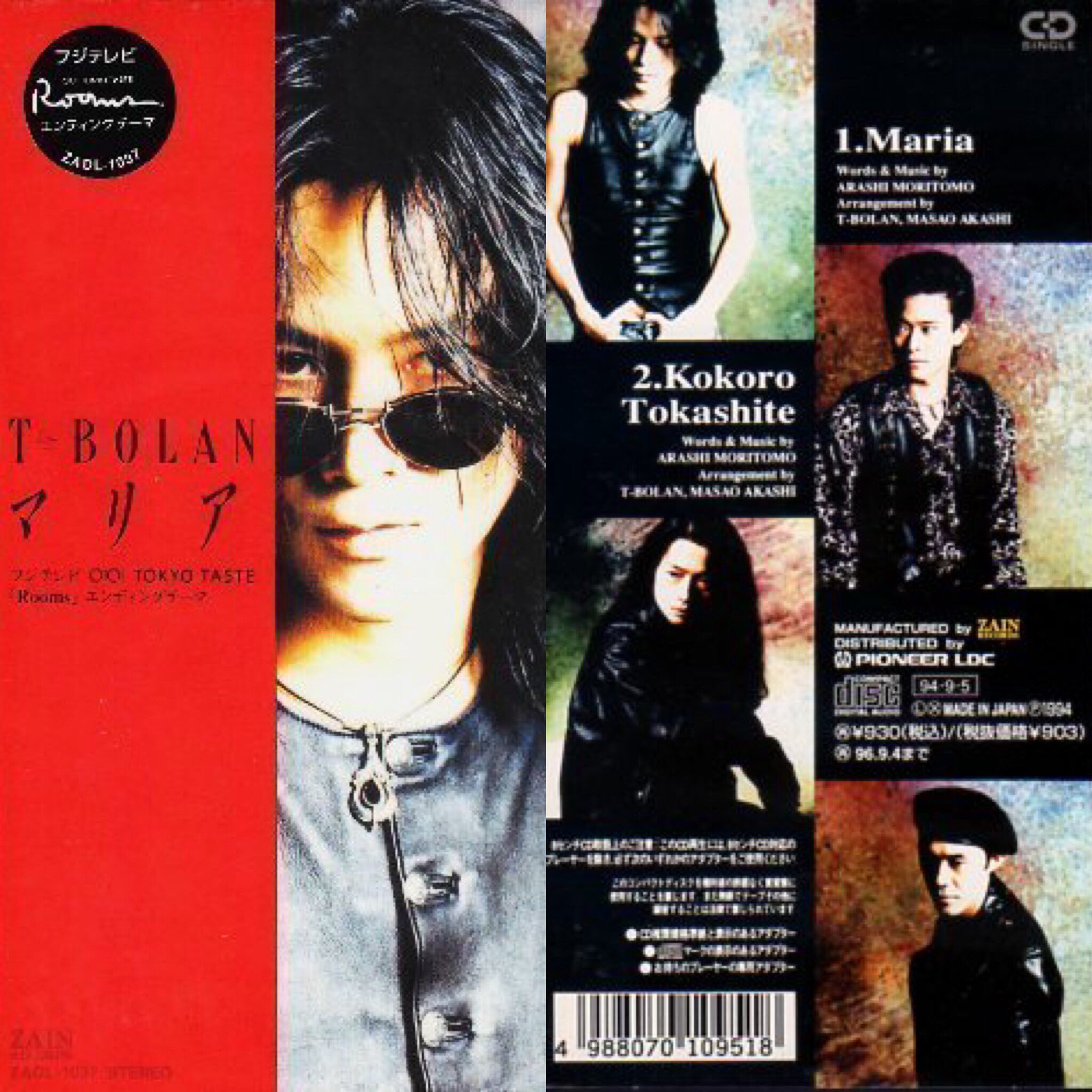 T-BOLAN】THE COMPLETEとサイン T-BOLAN】THE COMPLETEとサイン