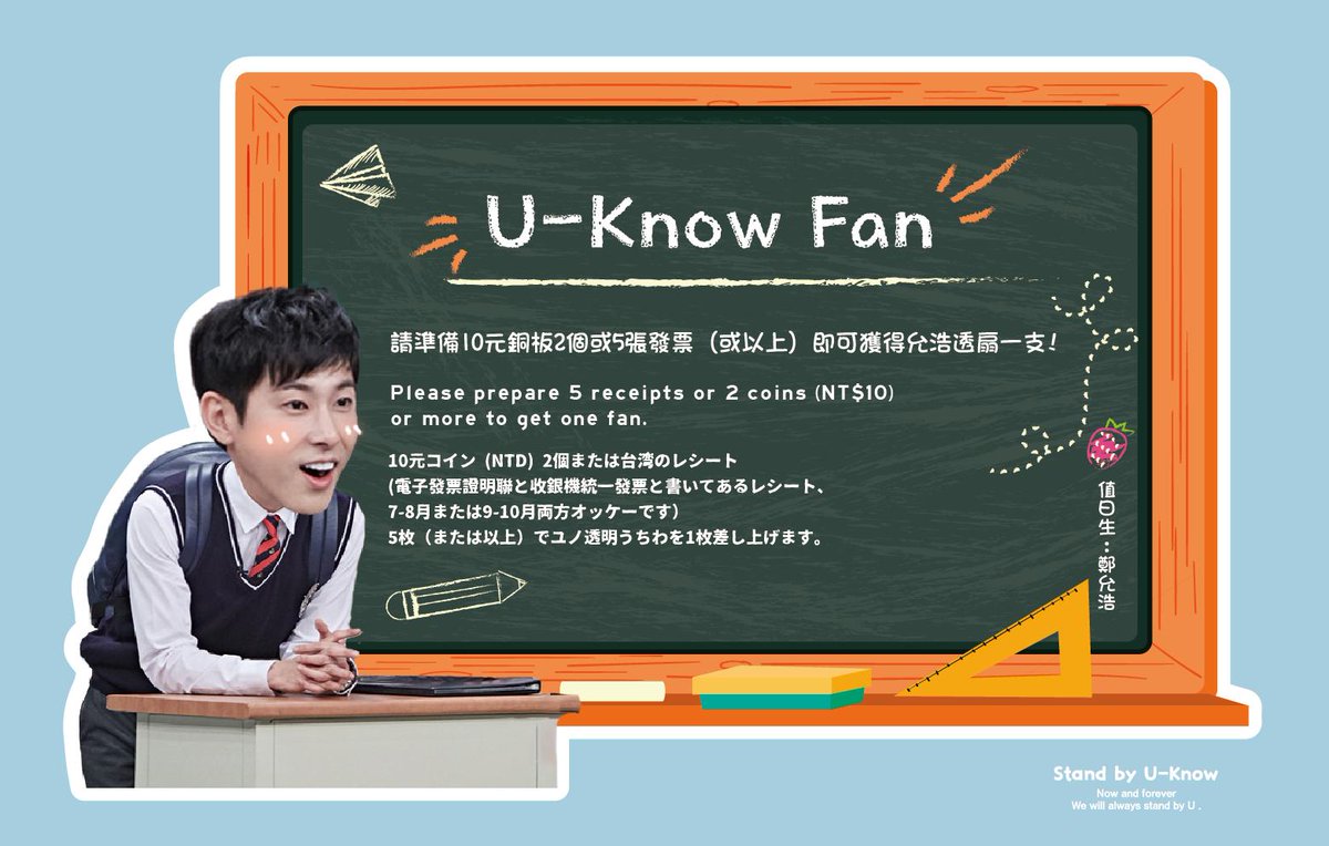 StandByUknow's tweet photo. ★ TVXQ! CIRCLE #with YUNHO Party in 台湾 ★

🍓 応援パーティー 2 :「東方神起とともに」
🍓 応援パーティー 3 :「ユノ水」(ピンクバージョン)
🍓 応援パーティー 4 :「UK - 赤い風船が繋いだ思い出」
🍓 応援パーティー 5 : 「ユノを通してこの世界の美を発見しましょう」 https://t.co/XUeeXdyAhK