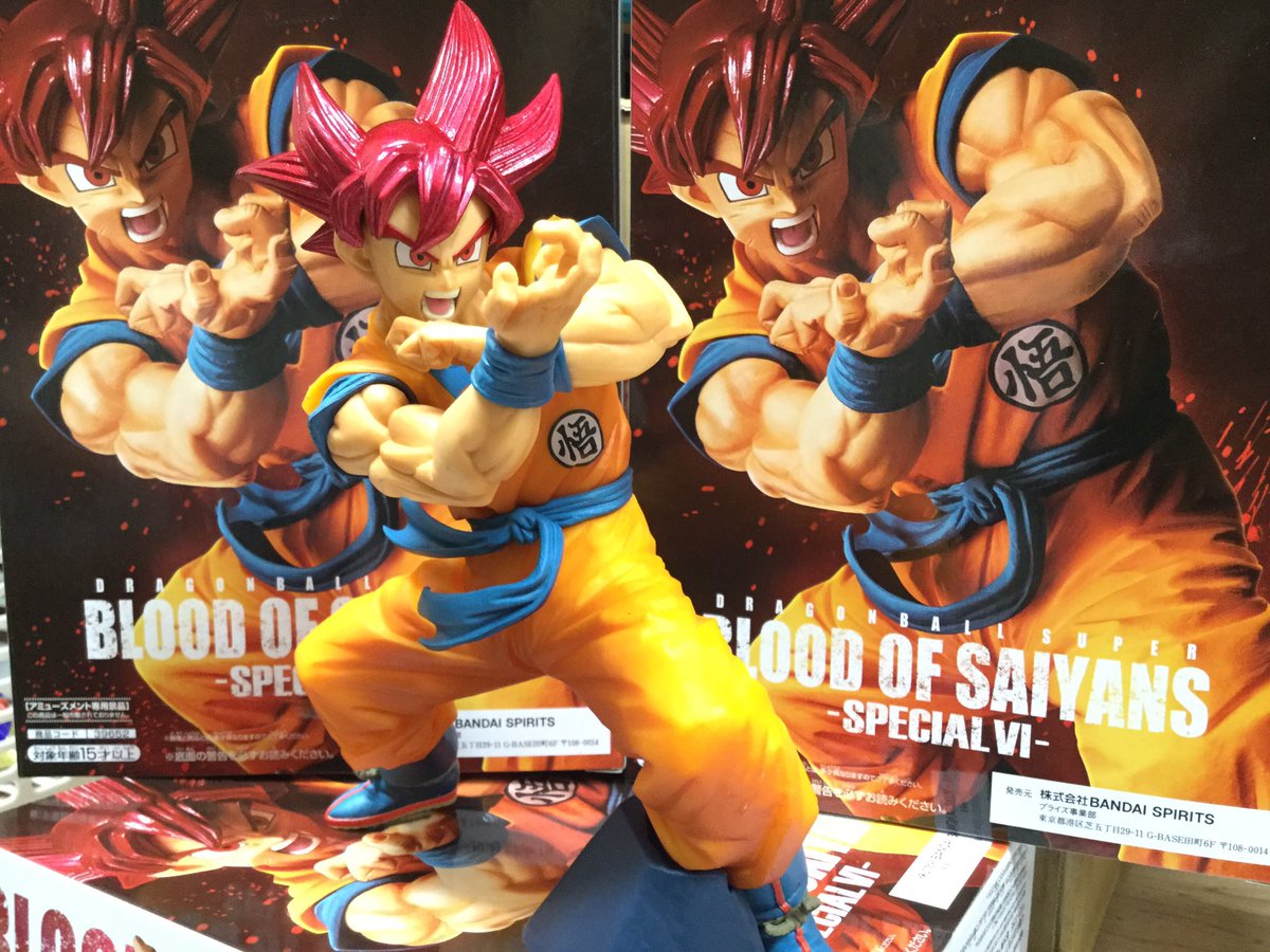 セガ銚子 ドラゴンボール超 Blood Of Saiyans Special パール塗装された 超サイヤ人ゴッド悟空が登場です ゴッドの悟空もカッコいい ドラゴンボール ドラゴンボール超 孫悟空 悟空 ゴッド セガ銚子 セガイオンモール銚子