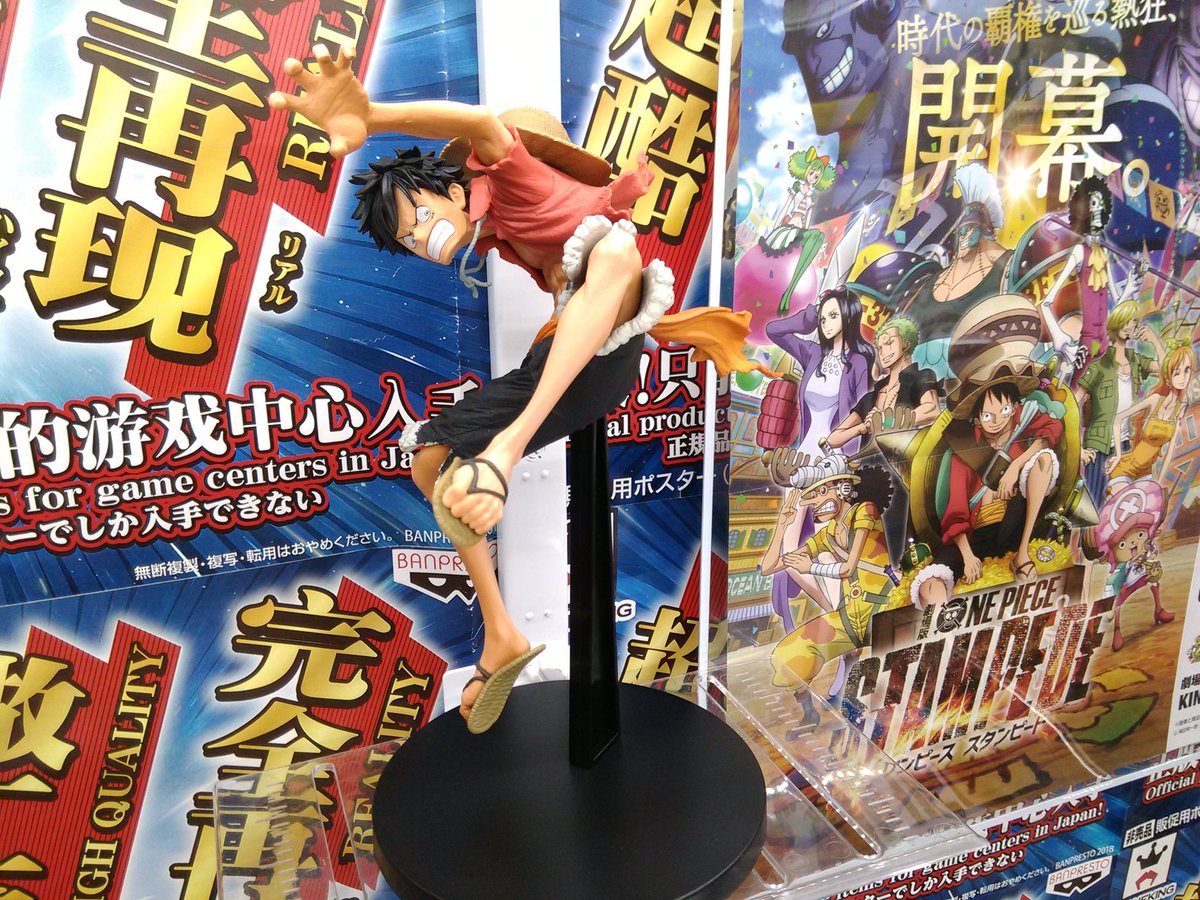 ট ইট র ラウンドワン 仙台苦竹店 景品情報 ワンピースのナミフィギュアが 本日より新登場中 キラキラ輝く王冠やネックレス 宝の山ですね 今ならルフィ船長も登場中 ぜひこの機会にゲットしてください ワンピース ナミ ルフィ