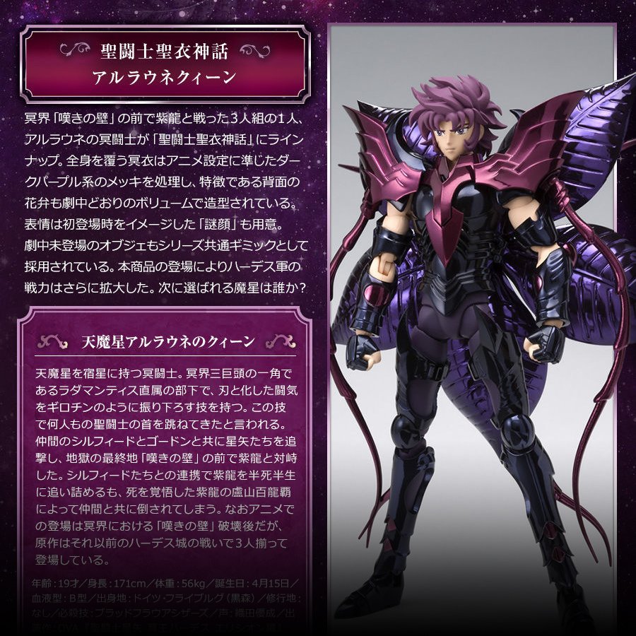 魂ネイションズ公式 on X: 魂ネイションズ公式 on X:
