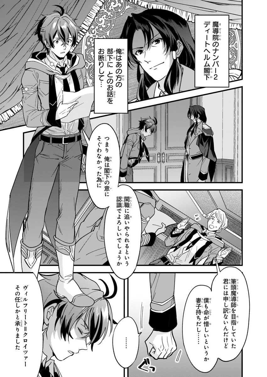 ビーズログコミックス בטוויטר 9 5配信 B S Log Comic Vol 80内容のご紹介 左遷先で チートな年下上司の餌付けに大成功 腹ぺこな上司の胃をつかむ方法 左遷先は宮廷魔導師の専属シェフ 高岡ゆう 魔導士を目指していたはずが たどり着いたのは ご飯係