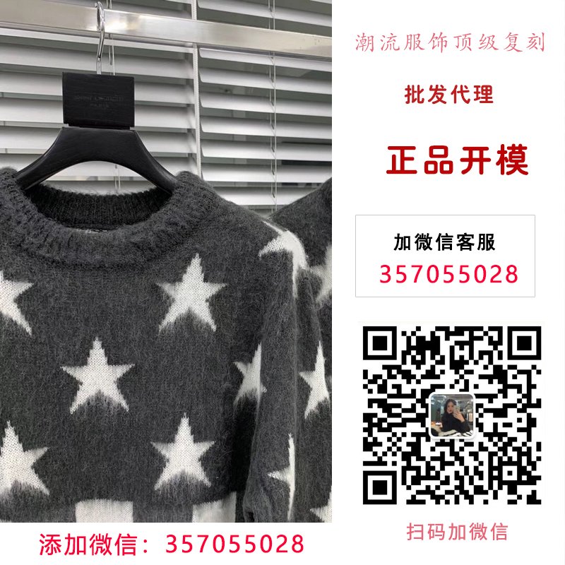 最高等级复刻hashtag