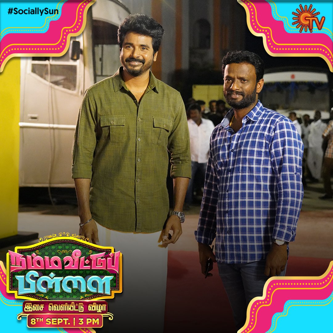 SunTV's tweet photo. நம்ம வீட்டை ஜோராக்க நம்ம வீட்டுப்பிள்ளை வராரு!
இன்னும் 3 நாட்களில்...

நம்ம வீட்டுப்பிள்ளை - இசை வெளியீட்டு விழா!
Watch the Grand Audio Launch of #NammaVeettuPillai on 8th Sept at 3 PM on #SunTV. #SociallySun #NVPAudioLaunch @Siva_Kartikeyan @pandiraj_dir https://t.co/CJm9rageuC