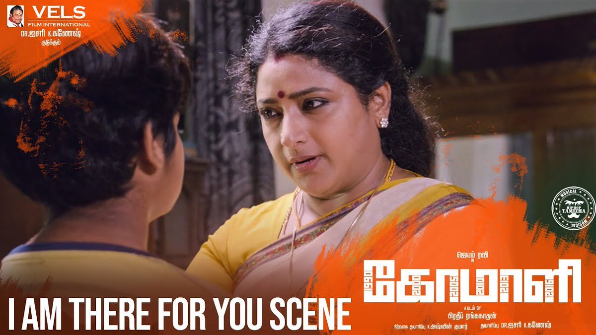 kollywoodnow's tweet photo. The Line💭 '#ImThereForYou'👐🌿 Even from the Stranger👤 when Someone is 💔Broken at Heart and Life😭 will REVIVE🌀💧 Them. So Please start gracing🤗 them with Zero Return👍..

Here is 'I'm There For You' Beautiful Scene🎞💞 in #COMALI, https://t.co/j2YDYkMUAT
 
@VelsFilmIntl https://t.co/8hFRExM0Xz