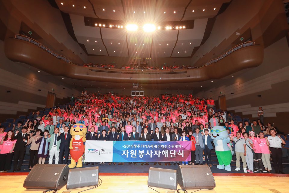 FinaGwangju's tweet photo. μλ
μ μμν~ ν€μ΄μ§μ μλκ² μ§μ
λ€μ λ§λκΈ° μν μ½μμΌ κ±°μΌππ
31μΌκ°μ μ¬λ¦ λμ, 묡묡ν λνλ₯Ό μν΄
νμ¨μ£Όμ 8,000μ¬ λͺ
μ μμλ΄μ¬μ μ¬λ¬λΆ!
ν΄λ¨μμμ λ§λ μΌκ΅΄λ€ λͺ¨λ μμ§ μμκ²μπ
μ°λ¦¬ μΈμ κ° λλ€μ λ§λμ!πββοΈπββοΈ
#FINAGwangju2019 #FINAMasters #μμλ΄μ¬μν΄λ¨μ https://t.co/qsqV9WnvRH