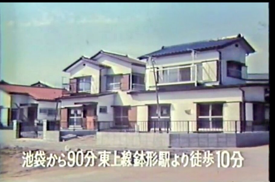 磯村建設 磯村建設