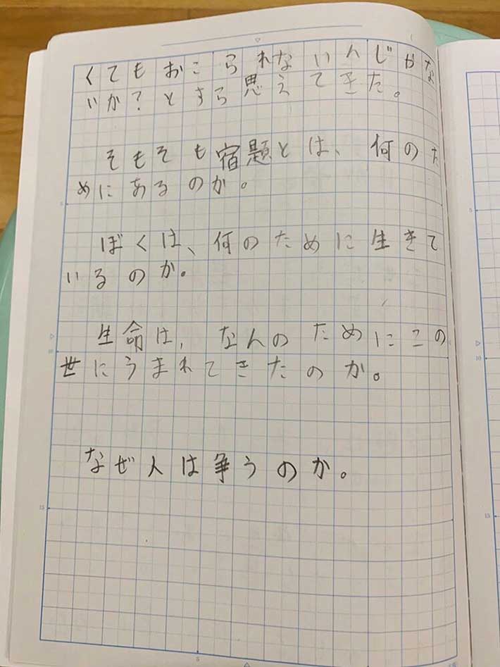 shunkannews's tweet photo. 「清々しい朝を迎えている」　小学生の息子の『衝撃の自由研究』がこちら！｜BIGLOBEニュース https://t.co/SWd0hyIRpd https://t.co/fg3cfXpqvD