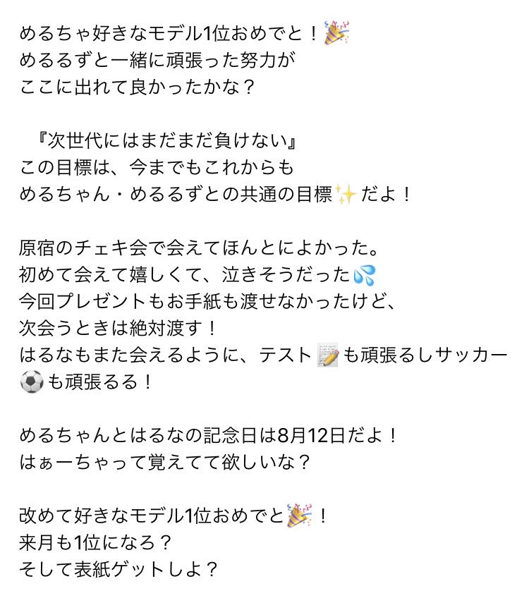 お に よ めちゃ ねる めちゃ よ ねる に お