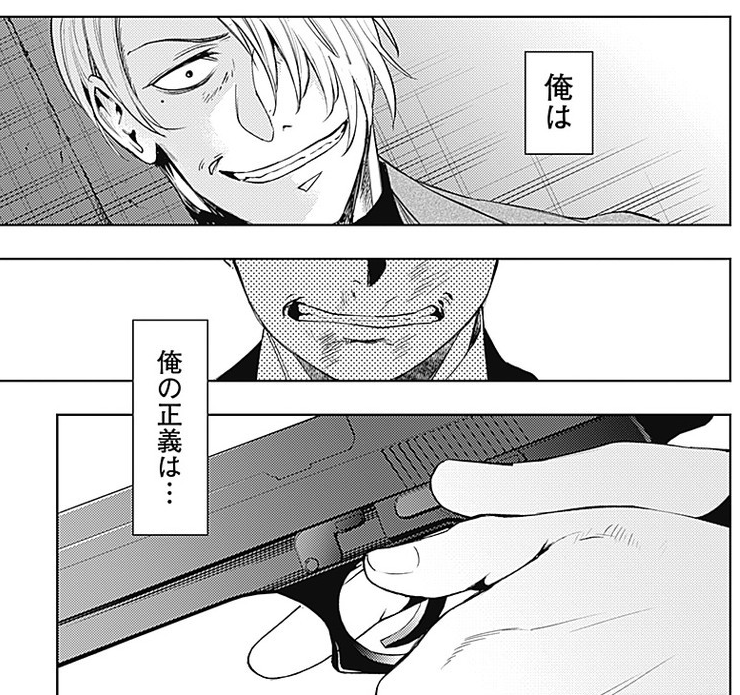 今日はヤンジャン発売日です。MoMo -the blood taker-25話が載っております。よろしくお願いいたします!ヤンジャンアプリ、となジャンでも配信しておりますーhttps://t.co/7dhq6UQgrD 